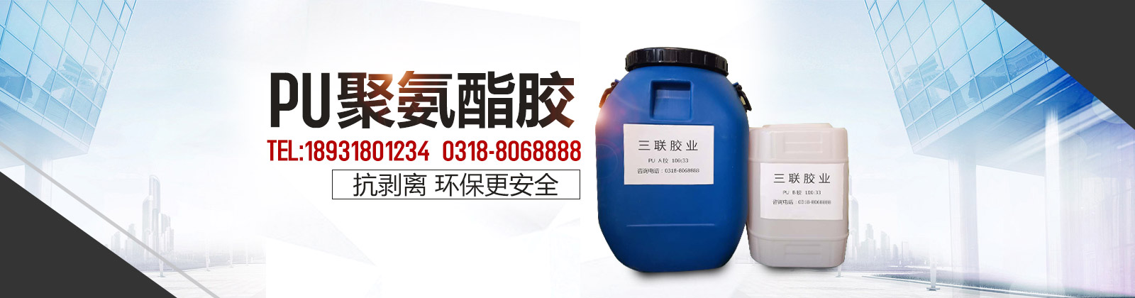 安平县三联过滤器材有限公司